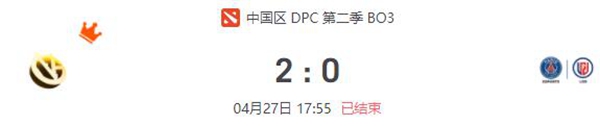 VG vs PSG.LGD DPC2021DOTA2 S2中国区S级联赛视频回顾