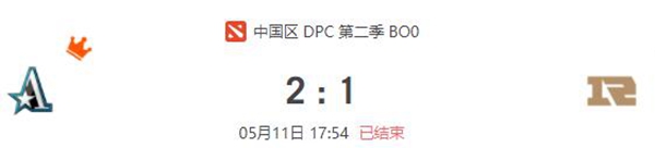 Aster vs RNG DPC2021DOTA2 S2中国区S级联赛视频回顾