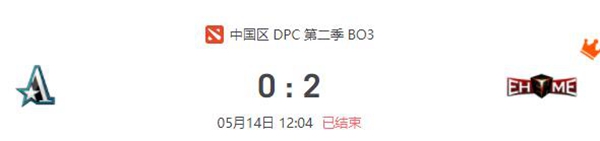 EHOME vs Aster DPC2021DOTA2 S2中国区S级联赛视频回顾