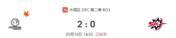 iG vs SAG DPC2021DOTA2 S2中国区S级联赛视频回顾