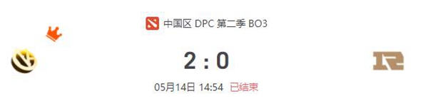 VG vs RNG DPC2021DOTA2 S2中国区S级联赛回顾