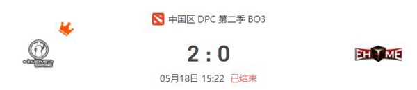 iG vs EHOME DPC2021DOTA2 S2中国区S级联赛视频回顾