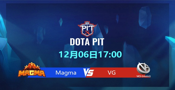 DOTA2深渊联赛S4小组赛MagMa vs VG视频回顾