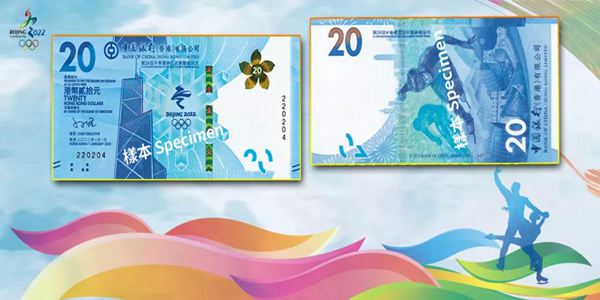 2022年冬奥会纪念钞什么时间可以预约-冬奥会纪念钞预约时间介绍