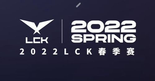 lck春季赛2022赛程-英雄联盟lck2022春季赛赛程表