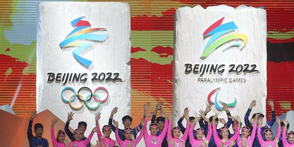 2022北京冬残奥会是多少届