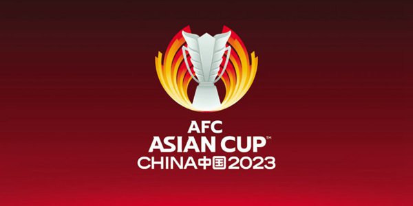 2023亚洲杯在哪举行