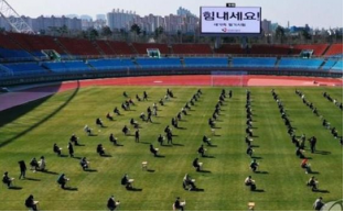 韩国一足球场变大型考场