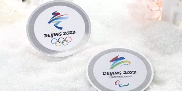 2022北京冬残奥会乌克兰参加吗
