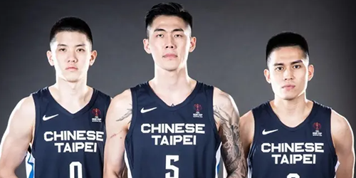 中国台北男篮世界排名-中国台北男篮世界排名第几