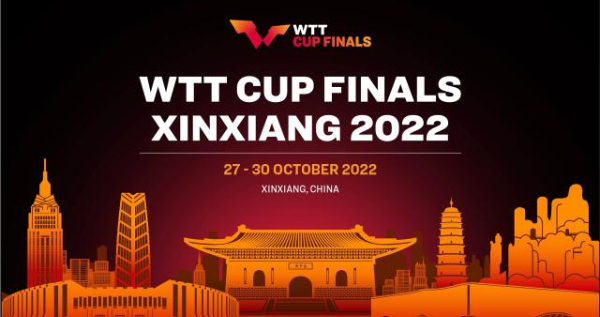 WTT世界杯什么时候开始-wtt世界杯2022比赛时间地点