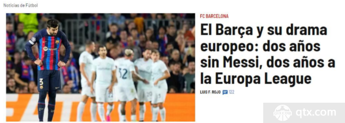 马卡报评梅西离开后的巴萨 即将连续两年降级欧联杯