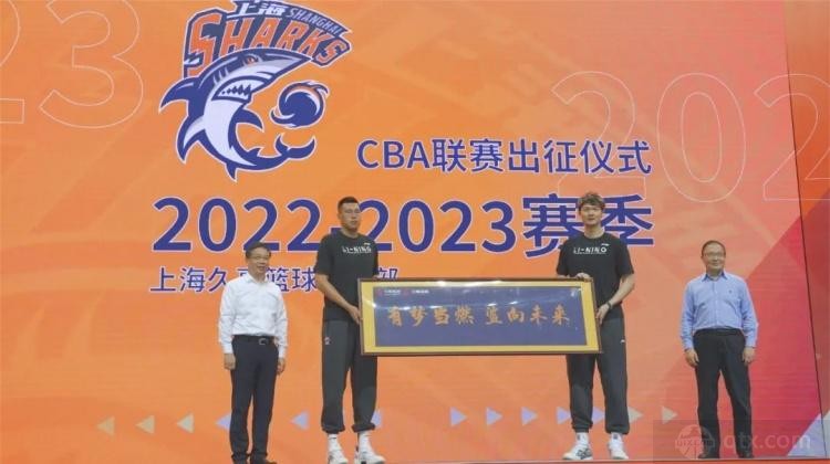 久事集团老总表态 上海男篮将在未来3年内冲击总冠军