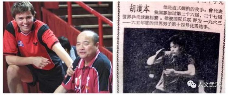 武汉篮球裁判「江汉路|武汉我圆梦的地方当上兵乒球裁判员」