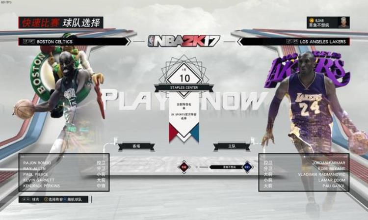 nba球员2k向科比布莱恩特表白「NBA球员2K向科比布莱恩特」