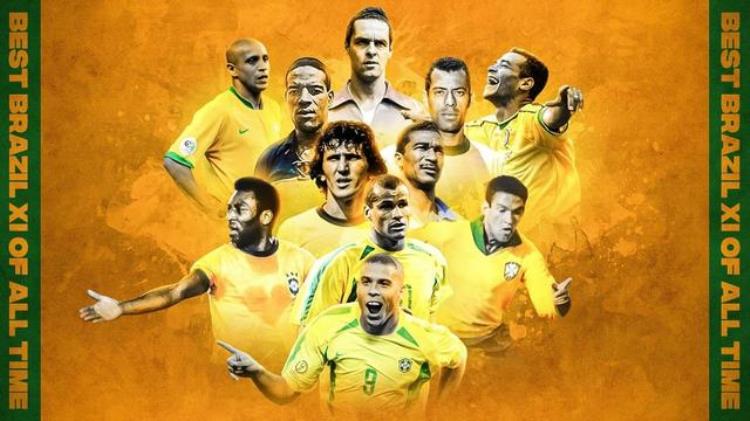 巴西足球实力为何那么强揭秘背后的真实原因「巴西足球实力为何那么强揭秘背后的真实原因」
