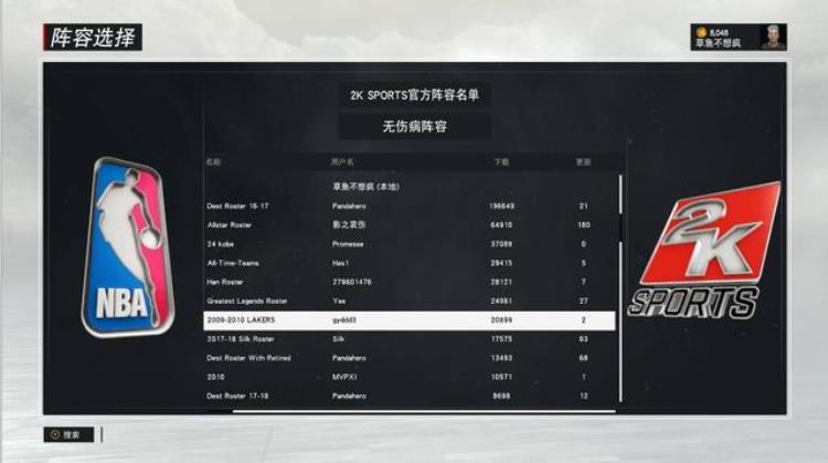 nba球员2k向科比布莱恩特表白「NBA球员2K向科比布莱恩特」