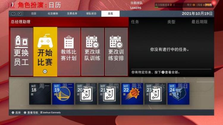 nba2k21ps5版「NBA2K22PS5版本评测自由的篮球之城合格的系列续作」