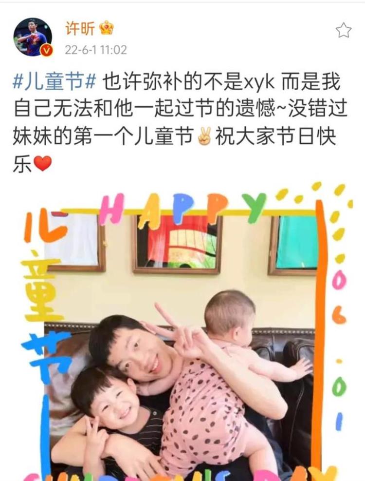 许昕妻子姚彦简介「许昕的妻子姚彦的爱情故事她为她放弃事业他许她盛世婚礼」