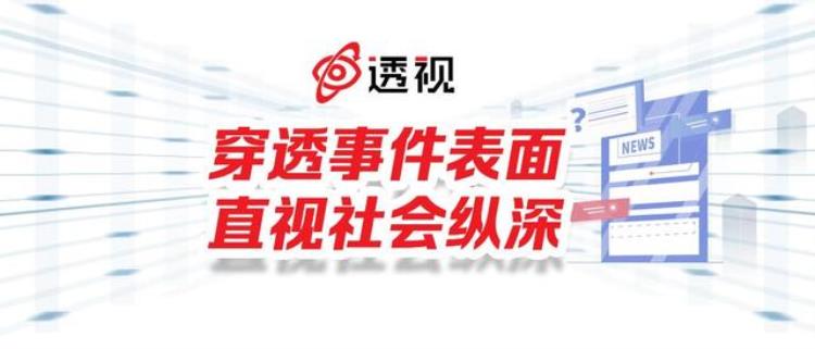 通过主播推广赌博「体育直播间诱赌调查主播用暗语引流有人称输了数十万」