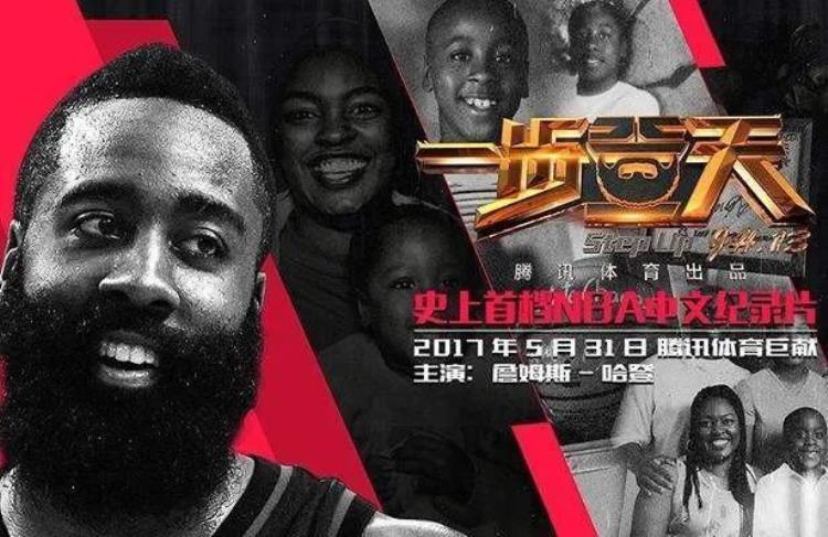十部经典篮球纪录片推荐「十部经典篮球纪录片」