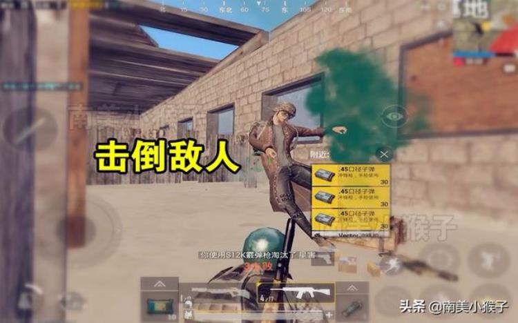 刺激战场经验怎么快速提高「刺激战场给新手的20条小建议没学到技巧怎么上王牌」