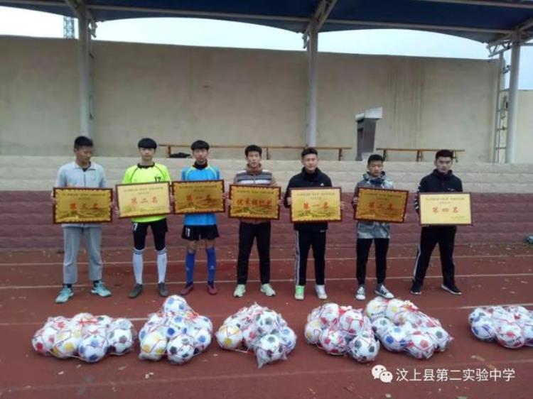 汶上县教育体育「汶上县第二实验中学男女足球队勇夺第五届县长杯足球比赛」