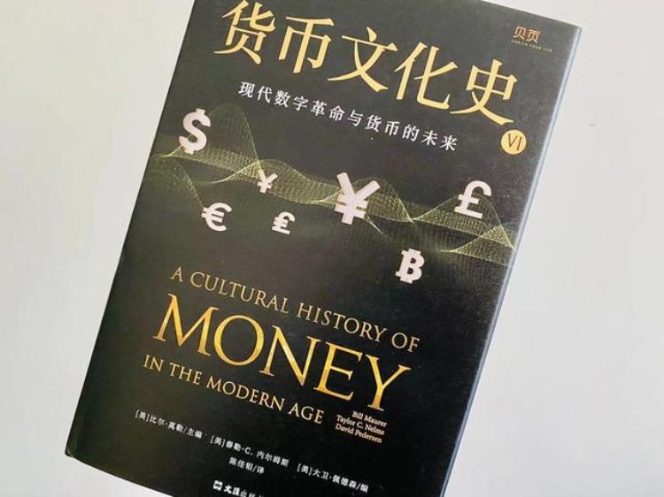 扰乱货币市场「面对货币局势动荡人们该作何选择」
