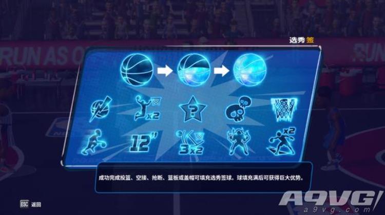 nba2k22游戏测评「NBA2K欢乐竞技场2评测将恶搞的劲头践行到底」
