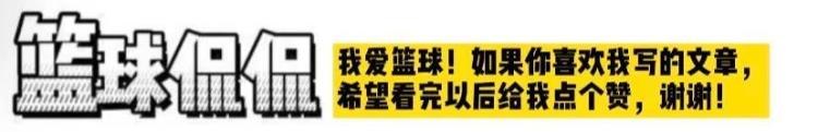 NBA75大巨星排名「NBA75大巨星现役11名球员生涯至今荣誉一览及最终历史地位品评」