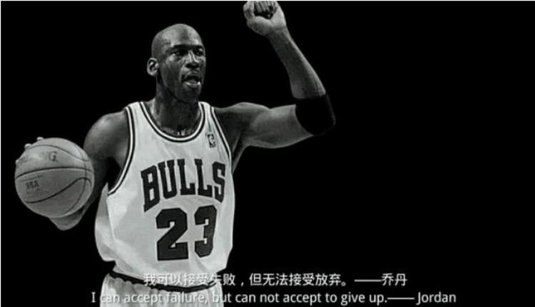 NBA球员名句「NBA球员的8大经典语录詹皇是来辅佐我的我是全世界最好的控卫」