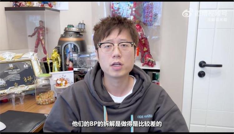 解说米勒长文拆解TES输给DRX第三手泰坦是败笔下路打得很差