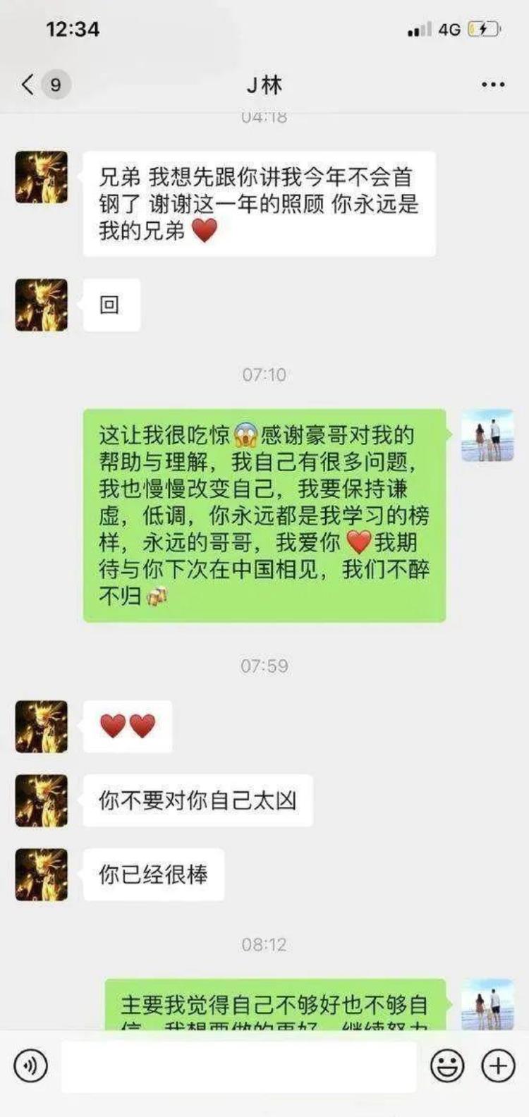 不吐不快哈兰德这么快就濒临过气了