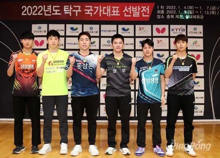 韩国世乒赛名单「韩国国家队换血选拔世乒赛团体阵容2月选出」