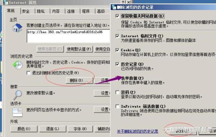 世界杯观看方法「2018年世界杯期间设置以下操作可让观看更为顺畅」