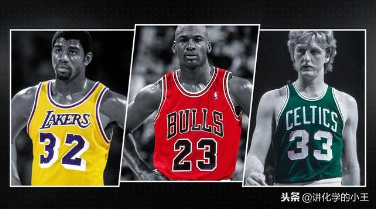 排名有史以来最好的30款NBA球衣