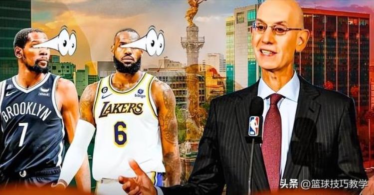 nba要在外国建球队了嘛「NBA要在外国建球队了」