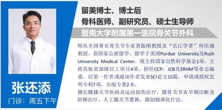 詹姆斯也是O型腿为什么他膝关节不疼而我打篮球就腿痛呢