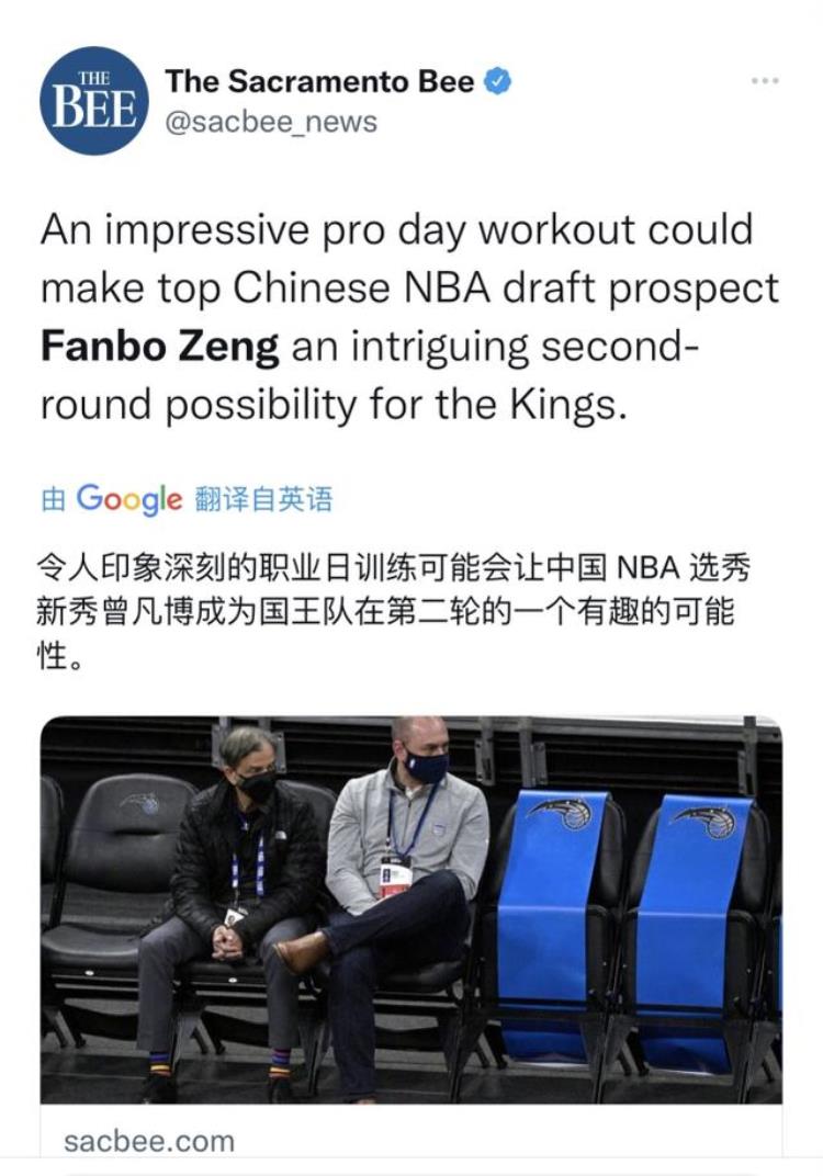 二轮秀稳了继巴王姚易孙周之后又一中国球员登陆NBA