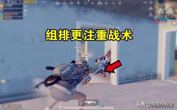 刺激战场经验怎么快速提高「刺激战场给新手的20条小建议没学到技巧怎么上王牌」