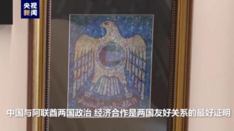我的中国故事丨穆罕默德曼迪情系中阿书法缘