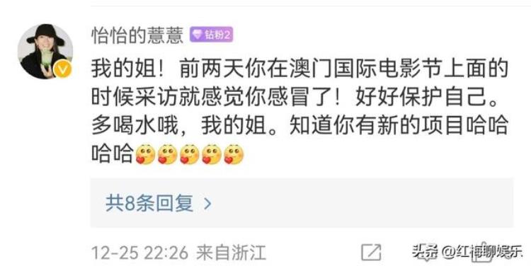 国际章自曝确诊新冠特效卖萌似少女颜值抗打