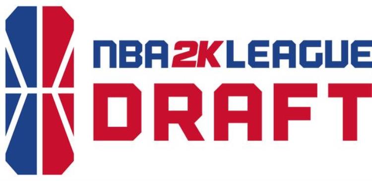 NBA2K选秀「198人将参加NBA2K电竞联赛选秀争夺74个席位」