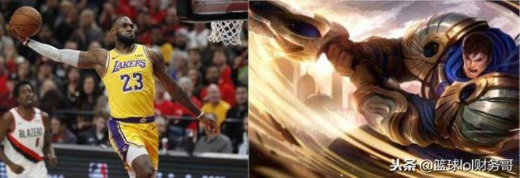 穿越之nba之我是科比「当NBA球星穿越到英雄联盟LOL里詹姆斯变成盖伦科比变成什么」