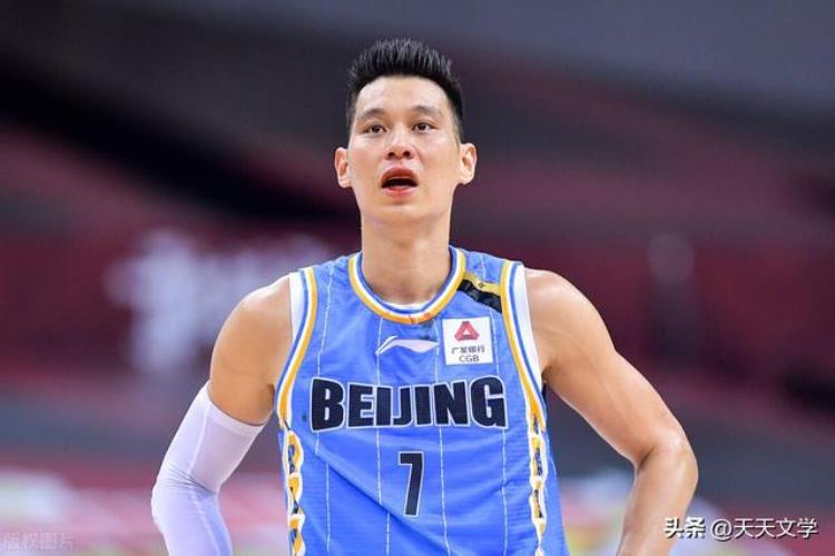 闯荡CBA赛场的NBA球员林书豪我仍然如此热爱篮球希望走上赛场