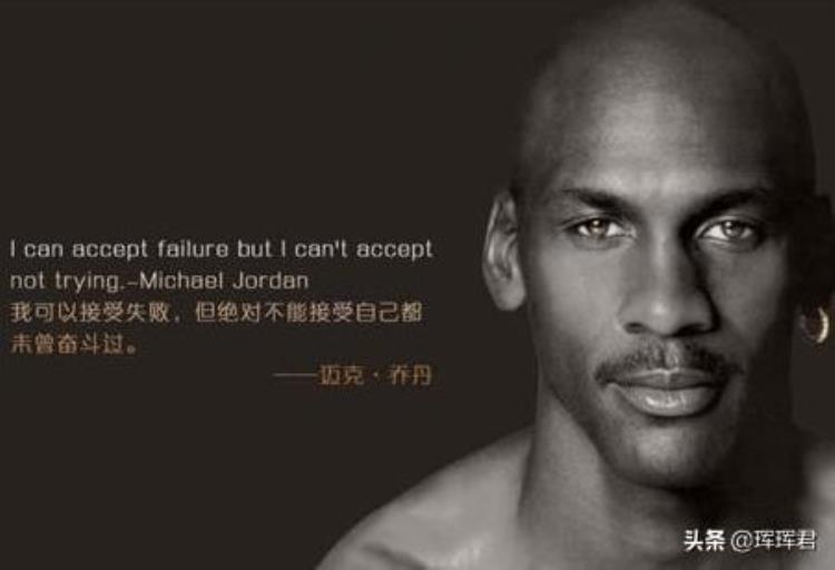 名人名言励志科比「NBA球员励志名言乔丹科比在列卡特加内特上榜励志的球员」