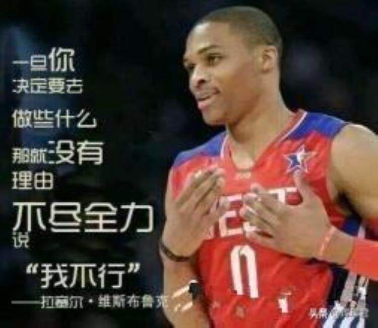 名人名言励志科比「NBA球员励志名言乔丹科比在列卡特加内特上榜励志的球员」