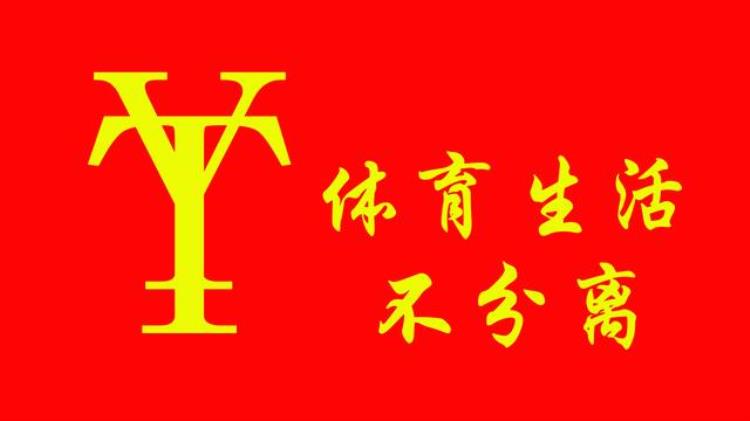 乒乓球正手发平击球重难点「柳承敏战例谈乒乓球直板正手暴冲怎样练习提高难点在哪里」