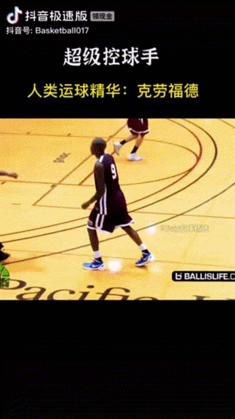 NBA球星标志动作「NBA球员的标志性技术动作你知道几个呢四大分卫玩转艺术篮球」