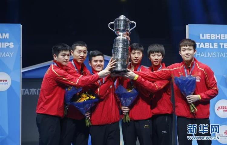 世乒赛男团九连冠「重温连续九届世锦赛中国男团的捧杯时刻」